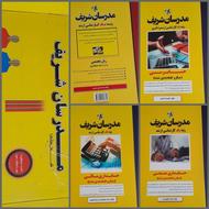 کتب کنکور حسابداری ارشد