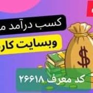 اپلیکیشن کارسود