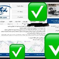 دو عدد بلیط سمینار شایع و علی ضیا شیراز