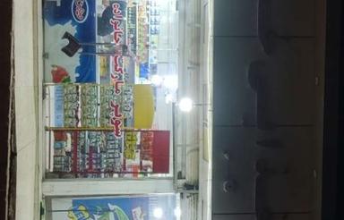 2باب ملک تجاری ،همراه با انبار پشت آن