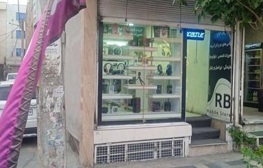 مغازه تجاری واقع دراندیشه فازیک