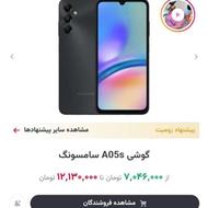 samsung galaxy ao5s‌