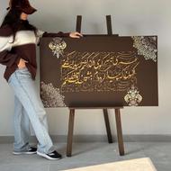 تابلو شعر سبک کلاسیک