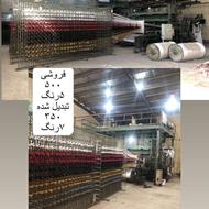 دستگاه فرش ماشینی