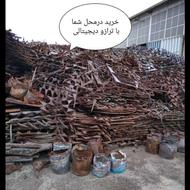 خریدار ضایعات آهن