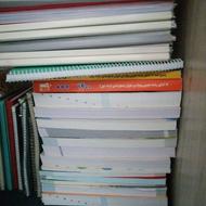 کتاب کمک درسی یازدهم و دوازدهم