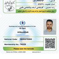 خدمات مشاوره و روانشناسی با قیمت بسیار استثنایی