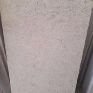 سنگ ابیانه سفید