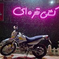 یک همکار خانم باریستا جهت همکاری