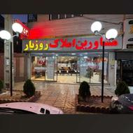 استخدام مشاور املاک /گلشهر ویلا /با انگیزه