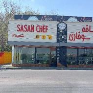 سالن کار و کمک آشپز و پیک موتوری