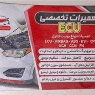 خریدوفروش تعمیرات ایسیو وانواع یونیت کنترل نیاز به نیرویکار