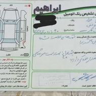 تیباصندوق دار98