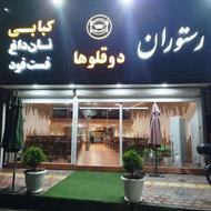 سالنداری و اشپزخانه