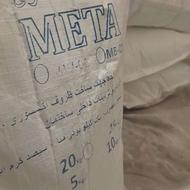 پودر سنگ هنری الفا و متا