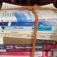 کتاب های ارشد علوم سیاسی و روابط بین الملل