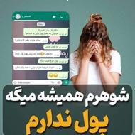 اموزش طب سنتی