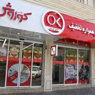 استخدام کارمند در شرکت افق کوروش