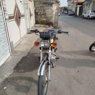 فوریفوری.