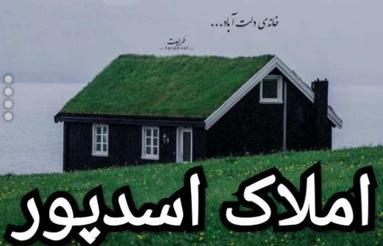 75 متری شهرک مدنی