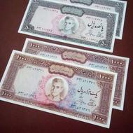 اسکناس کلکسیونی