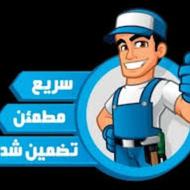 تعمیرات تخصصی گاز وفر وهود آبگرمکن