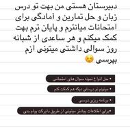 ترجمه و آموزش زبان
