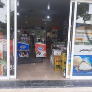 خانم اشنا به کامپیوتر جهت فروشندگی