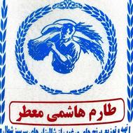 عرضه برنج ایرانی عمده و خورده