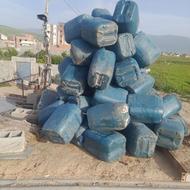 20 لیتری سالم