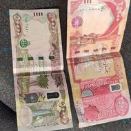 پول کربلایی مقطوع