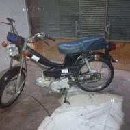 موتور آمیکو 70