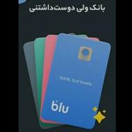 دریافت کارت بانکی بدون هزینه