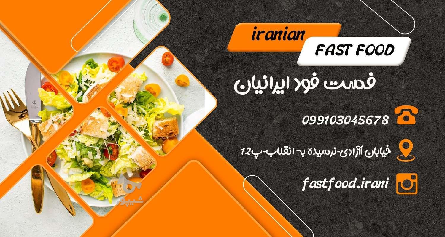طراح گرافیست و مسلط به فتوشاپ - undefined