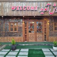 استخدام آشپز باتجربه برای رستوران