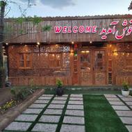 استخدام پارکبان برای رستوران