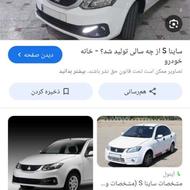 تخفیف پای معاملع