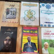 کتاب آموزشی روانشناسی..