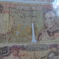 تعدادی اسکناس قدیمی