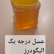عسل درجه یک