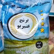 فروش برنج جنوب و شمال عمده و جزیی