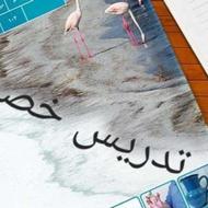 تدریس علوم تجربی متوسطه اول