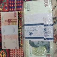 اسکناس ده هزاری و