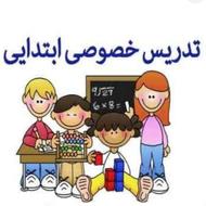 تدریس دورس ابتدائی