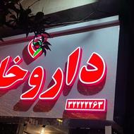 تابلو های چلنیوم