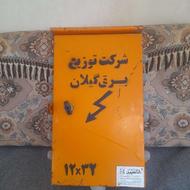 تابلو برق 30×12