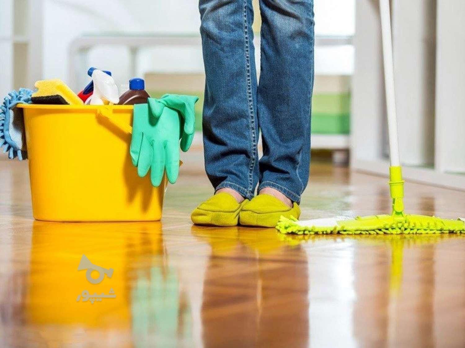 نظافت محل کار-ادارات-منزل مسکونی و... - حسینی