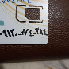 09120»774»384