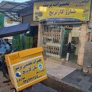 شارژ کارتریج و تعمیر پرینتر در محل