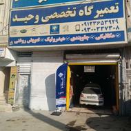 شاگرد مکانیکی وجلوبندی